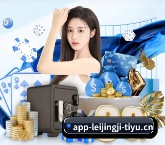 雷竞技 APP | RAYBET